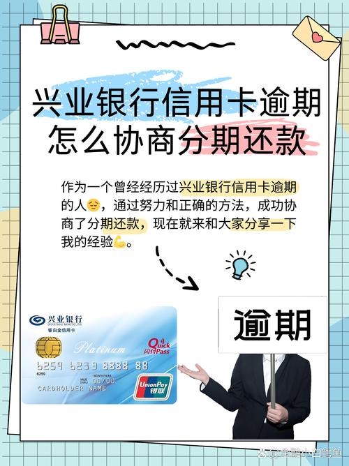 欠兴业银行信用卡12万还了6万会坐牢吗