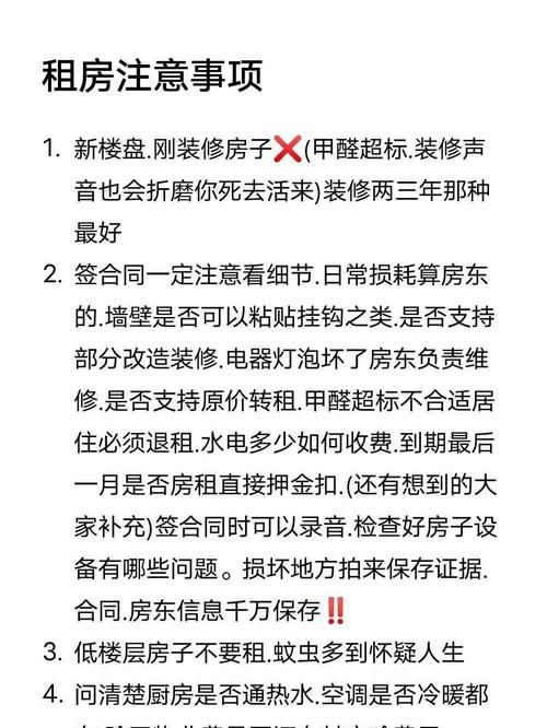爱优易租催收是真的吗