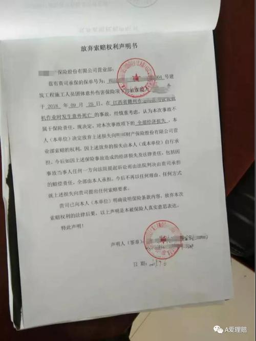 爱优易租催收是真的吗