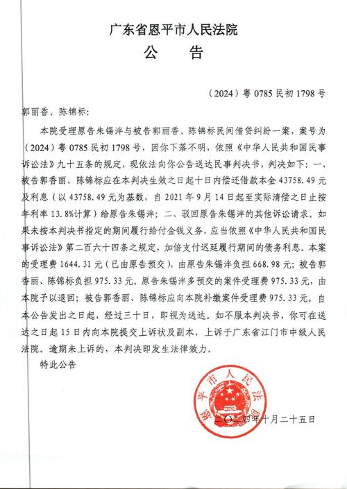057188490796是法院的电话吗？如何确认其真实性？