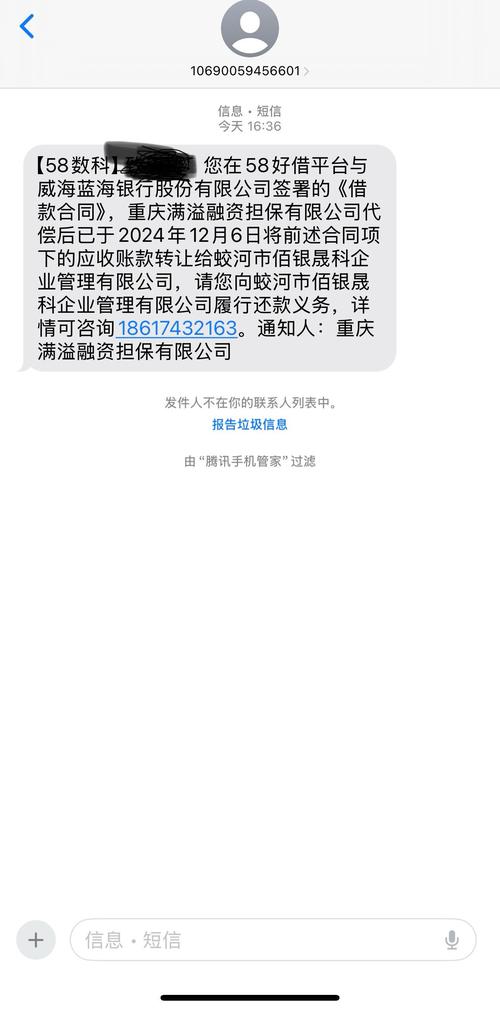58好借有宽限期吗?详细解析与解答