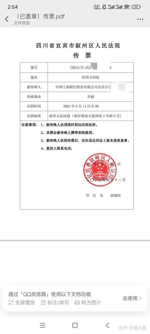 招商逾期5万三个月会立案吗