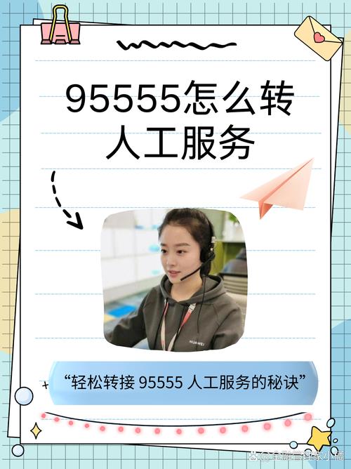 银行打电话是什么原因