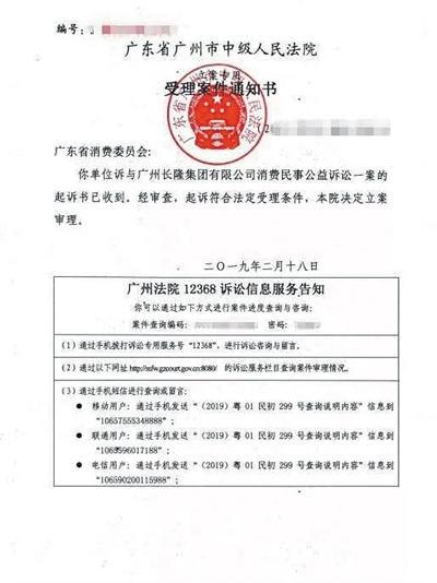 信用飞起诉法院需要满足哪些条件才能受理？