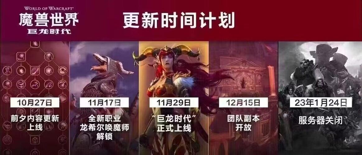 中国圆梦清债计划最新消息有哪些更新？