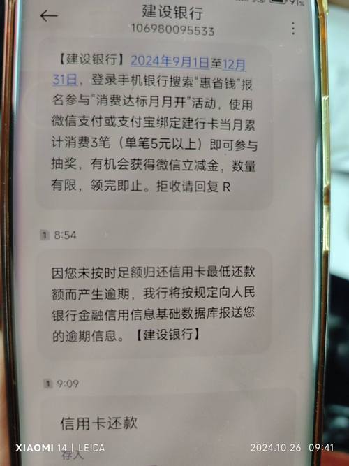 网贷给全村人发短信通知有什么注意事项