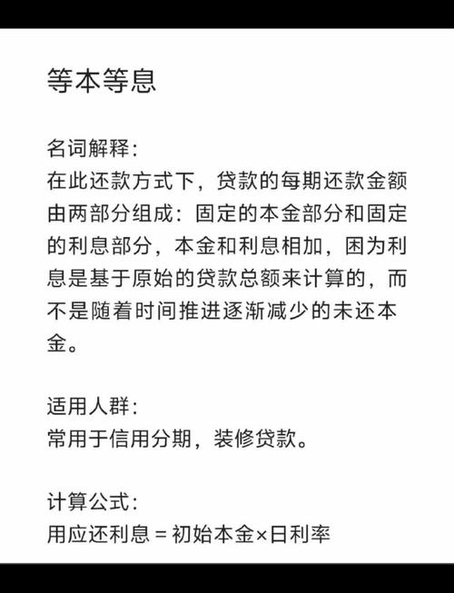 借呗欠6万元可以一次付清吗？还款方式有哪些？