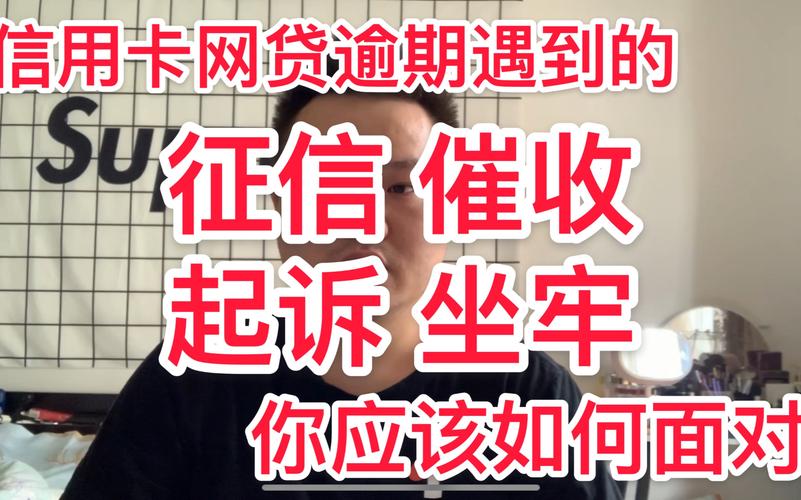 欠网贷20万坐牢后还需要还吗？