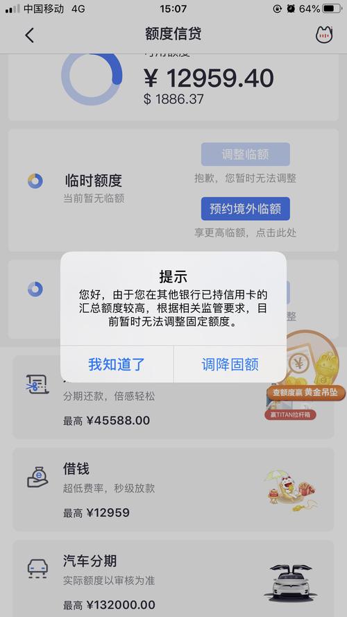 招行信用卡逾期多久会被停卡?取消分期的相关规定是什么?