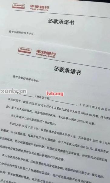 欠农行信用卡可以协商吗？如何处理欠款问题？