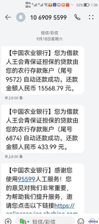 欠农行信用卡可以协商吗？如何处理欠款问题？