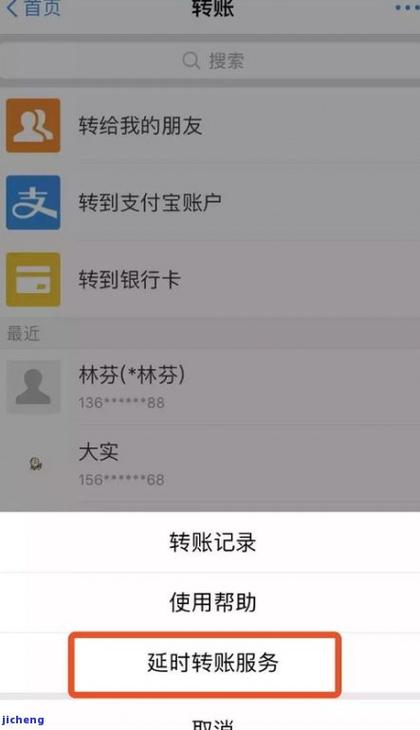 支付宝逾期别的银行卡会冻结吗？需要注意哪些问题？