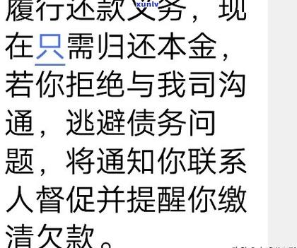 一共欠网贷2万多怎么办?有哪些解决办法?