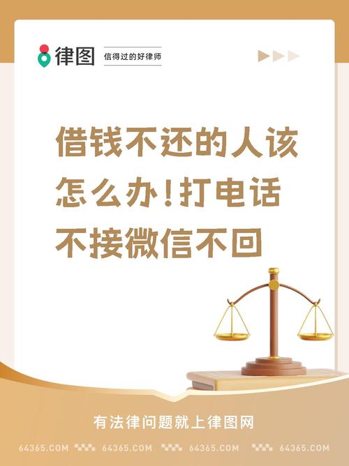 手机上借款还不上怎么办？解决方案有哪些？