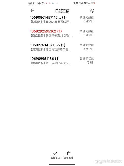 数科金融是哪个贷款平台比较靠谱