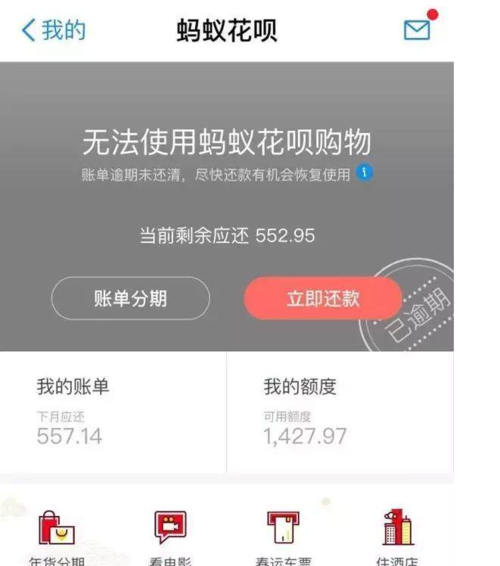 20岁欠信用卡花呗1万怎么办？