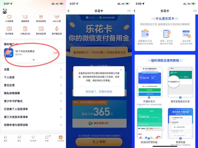乐花借钱能借出来吗?借款流程及政策详解