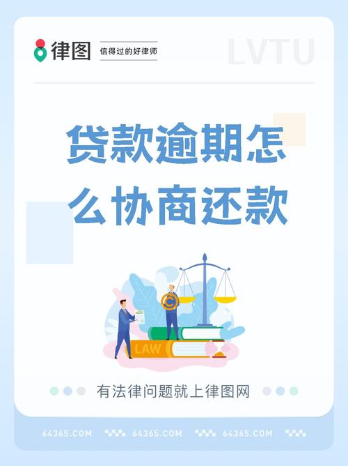 快贷逾期协商不了可以打12345寻求帮助吗？