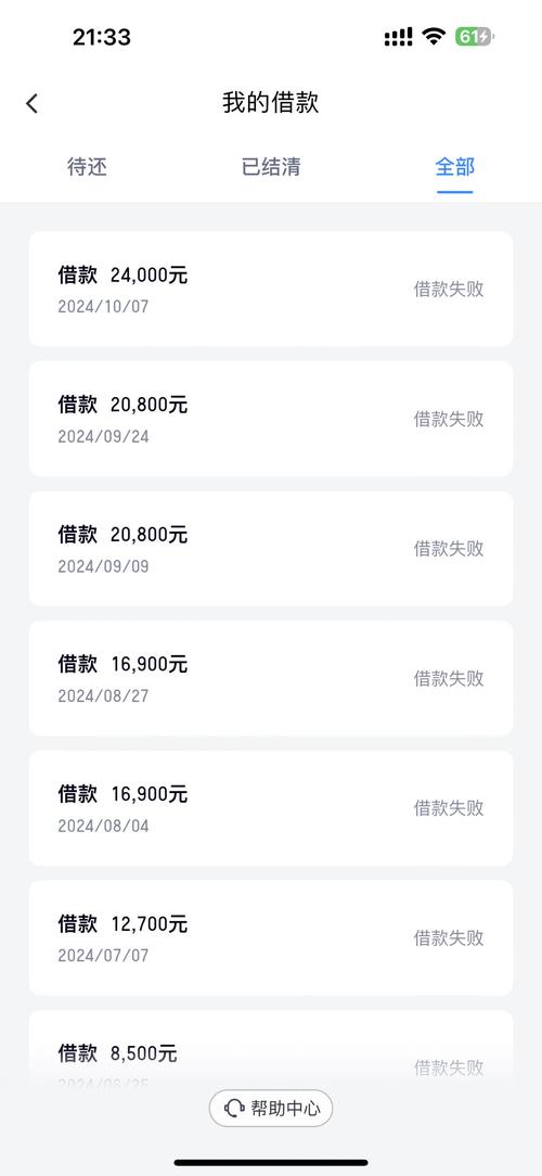 突然收到滴滴信贷短信该怎么办
