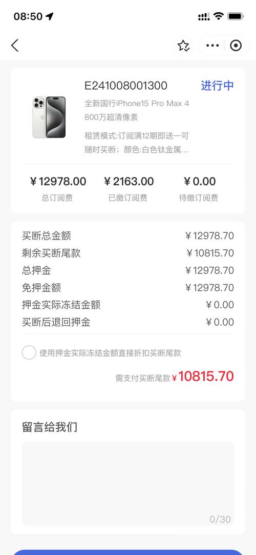 租机可以不还款吗？会有什么后果？