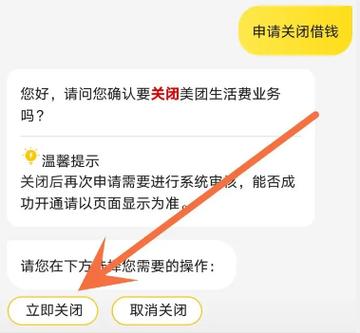 美团借款还不上有什么后果？如何解决？