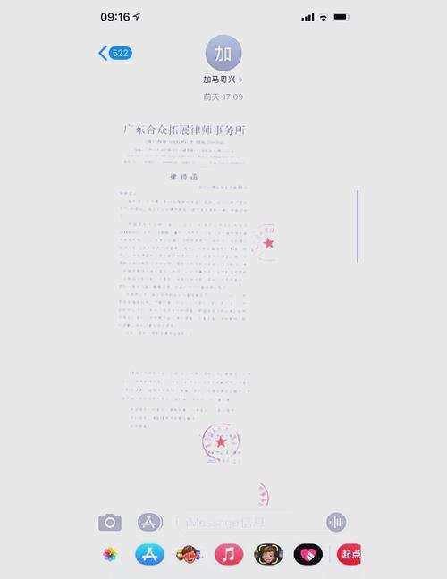 达飞金融寄了律师函后该怎么办