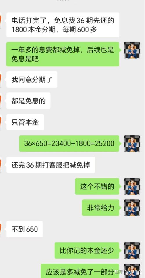 招商信用卡逾期了怎么协商还款才能解决问题