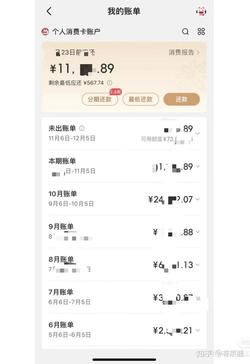 招商信用卡逾期了怎么协商还款才能解决问题