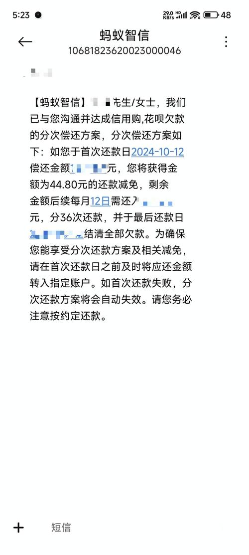 借呗逾期几天开始电话催收