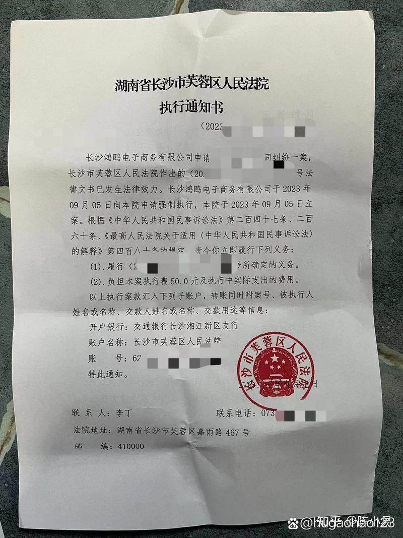 分期易逾期到底有多严重呢？