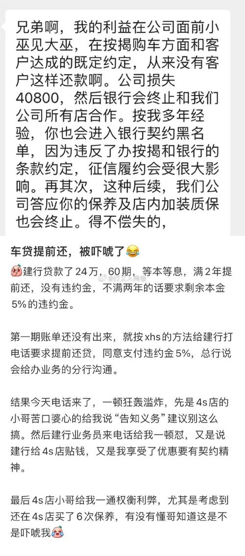 及贷起诉了我划扣了我的微信
