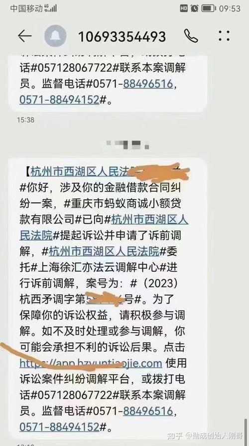 支付宝欠款4500多久会起诉