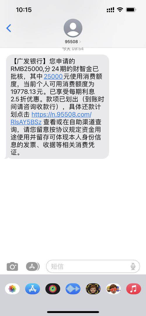 信用卡贷款缓催怎么办