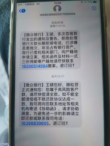 1068发的金融调解中心短信可信吗？如何辨别真伪？