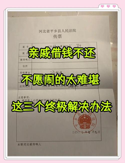 借钱超过三万不还怎么办才能有效解决问题