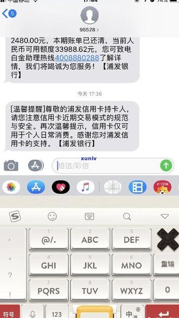 02120309809是兴业协商电话吗