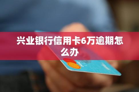 02120309809是兴业协商电话吗