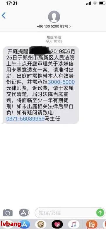 成都银行信用卡逾期了还能用吗