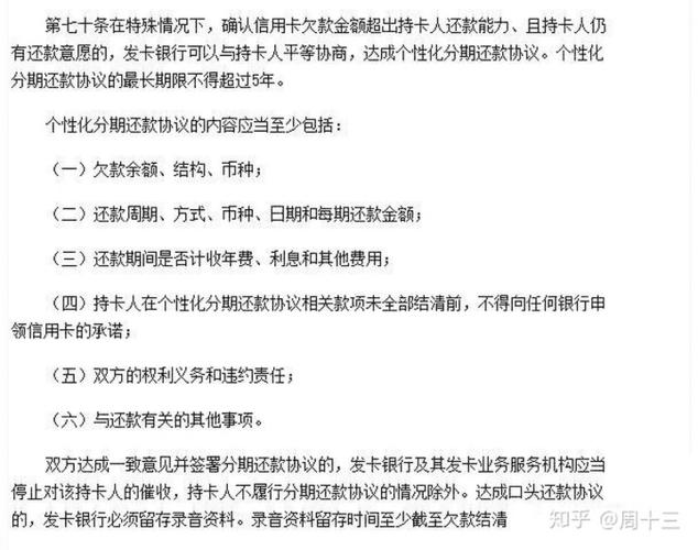 蒙商银行协商还款要父母房产干嘛