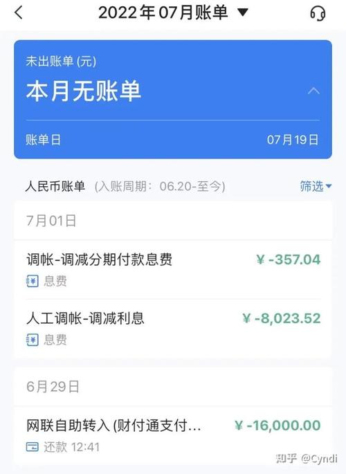 来分期协商还款电话正规靠谱吗