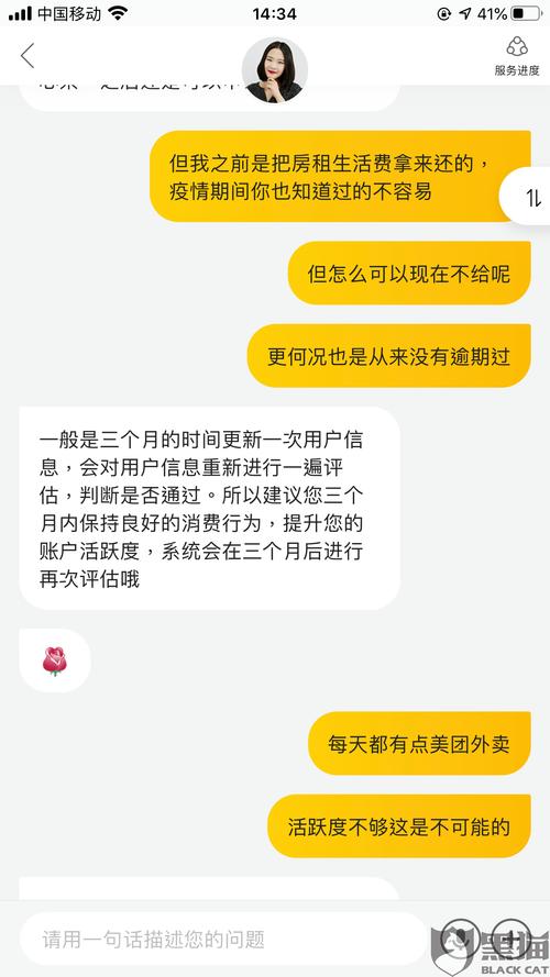 美团借钱无力偿还付法律责任吗?后果有多严重?