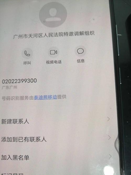 招商银行逾期一万说要起诉是真的吗？