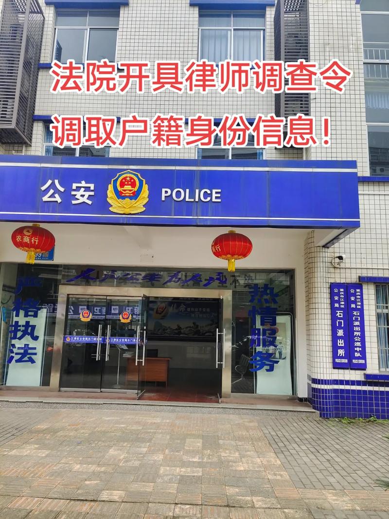 律师去综合办调我档案合法吗