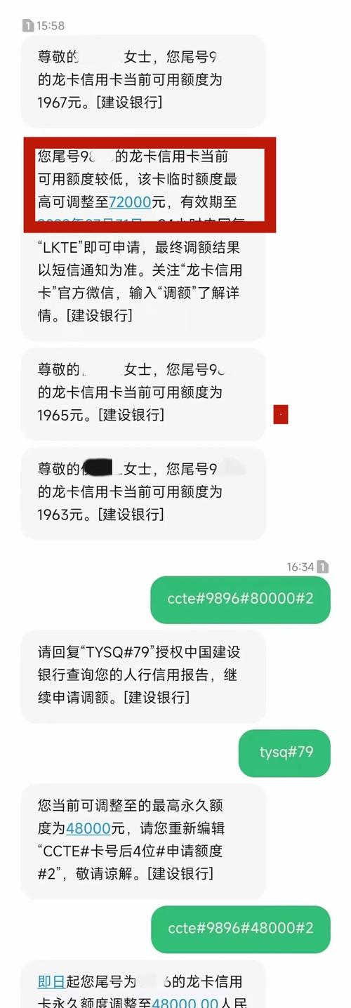 建行欠信用卡钱转进去多久会被划走