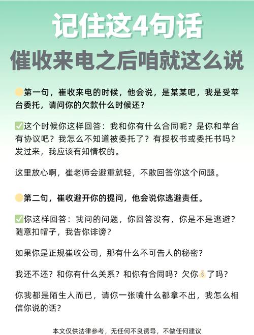 杭州0571一定是催收电话吗