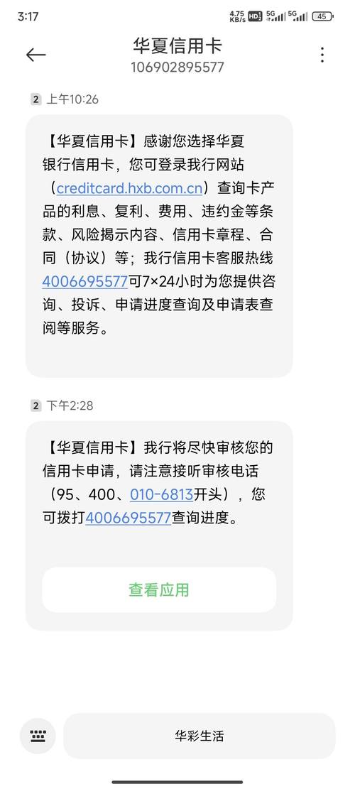 易达金信用卡逾期后该如何处理？
