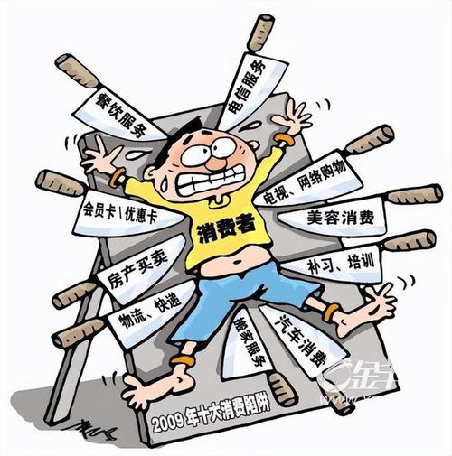 先用后付一年没还会有什么后果?