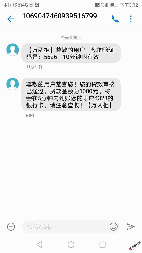 花呗借呗工作人员打电话说上门取证