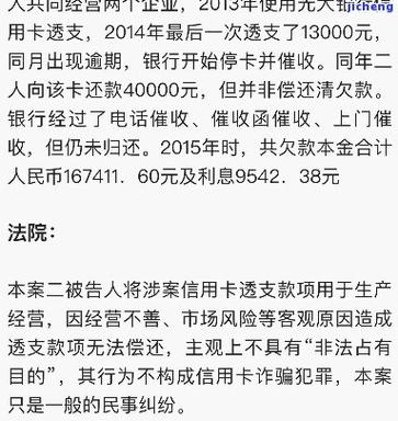 招行逾期了打电话来说今天不还会面临起诉吗?
