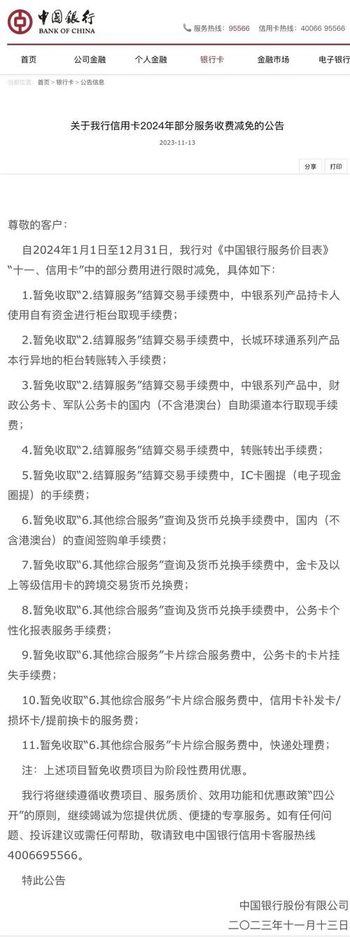 信用卡借钱已经在手机上提前还款了还要向银行开结清证明吗？需要注意哪些事项？